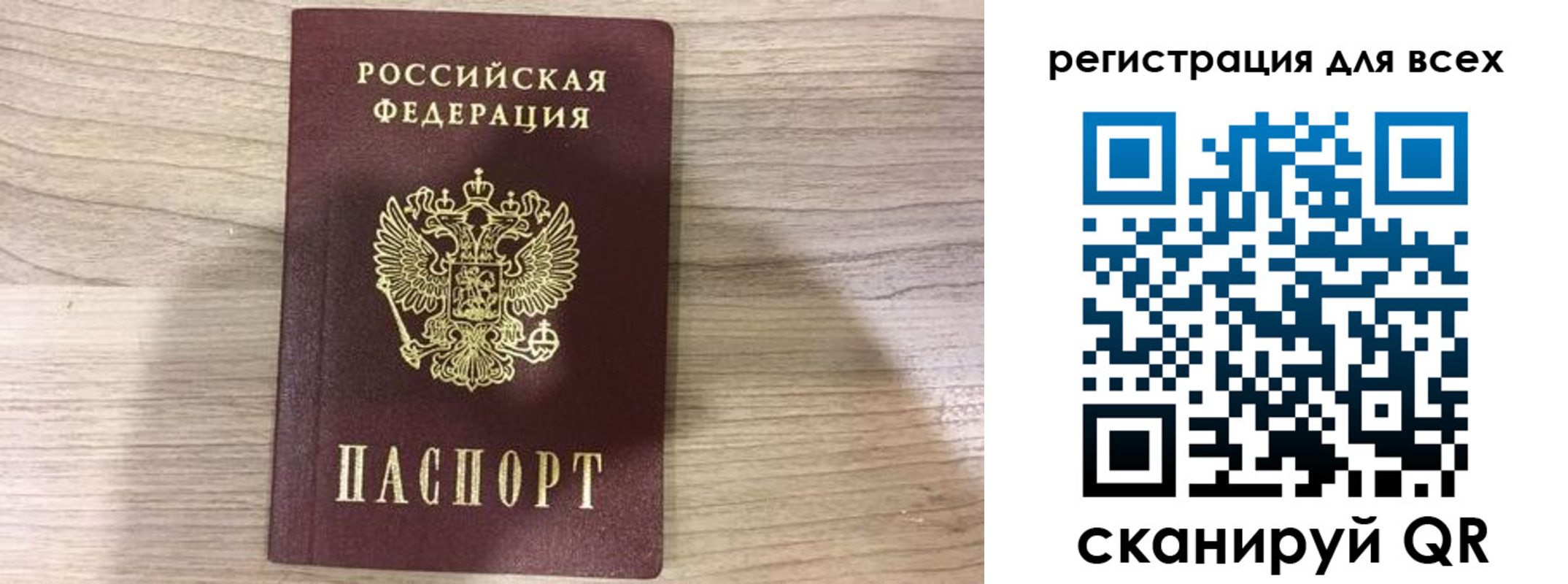временная регистрация адрес в Будённовске